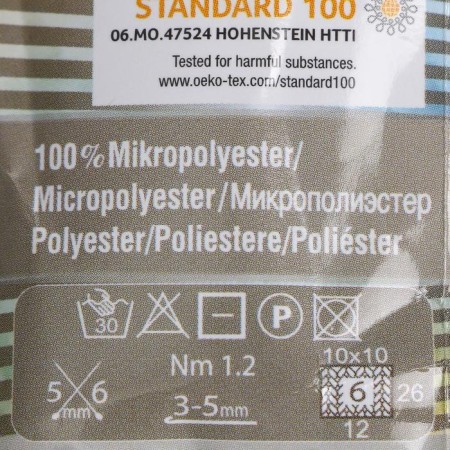 Yarn "Softy Plus" 100% micropoliester 120m/100g (500)-3