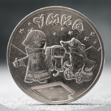 Coin 