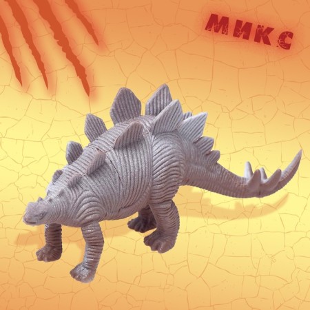 Dinosaurian figure "Jurassic period", mix-11