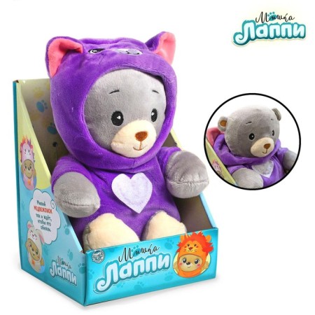 Soft toy "Bear Lappy - Kitten", 22 cm