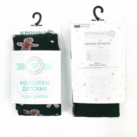 New Year. Pantyhose crumb I "gingerbread", green, height 62-68 cm-5