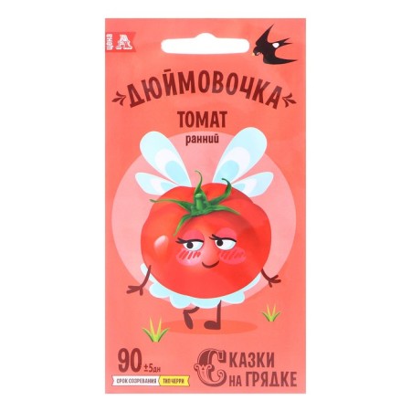 Seed Tomat "Thumbeline", 0.1 g