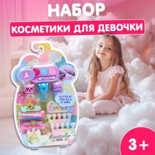 A set of cosmetics for the girl 