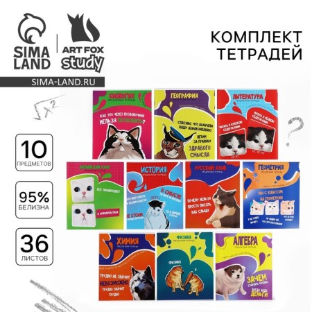 A set of notebooks 36 sheets, 10 objects, internal block No. 1 “September 1: memes”