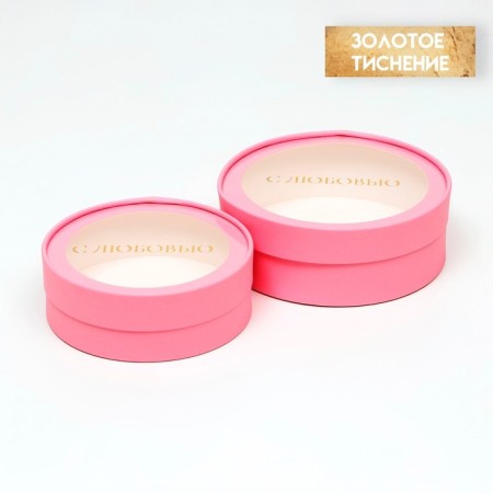 Box - tube 2 in 1, with a transparent lid "Pink", 21 x 7 - 18 x 6 cm-1