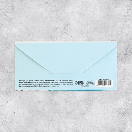 Конверт для денег «Италия», 16.5 х 8 см-2