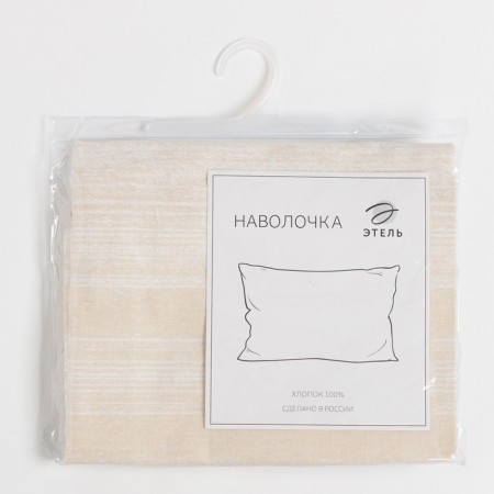 Pillowcase Ethel "Cream Morning" 70x70 ± 3 cm, 100% cotton, calico 125 g/m² mix-2