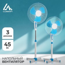 Luazon LOF-01, 45 W, 3 modes, white-blue-blue fan fan