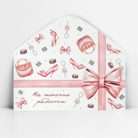 Envelope for money "for female joys", 16.5 x 8 cm-2