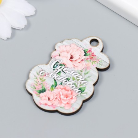 Birka "Made with Love" 4x6 cm-1