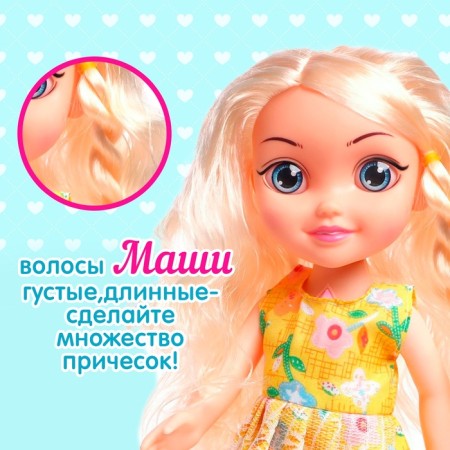 Classic "Masha" doll in a dress, mix-2