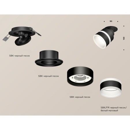 A set of built -in rotary lamp with acrylic Ambrella Light, Techno, XM8102524, Black Black Sand Color-2