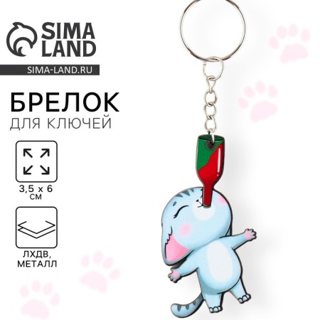 Key keychain, wooden "cat Friday", 3.5 x 6 cm