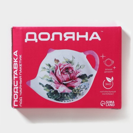Standing for a tea bag of the share "Lemon", 12 × 9 cm-7
