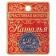 Souvenir Nominal Coin "Natalia"