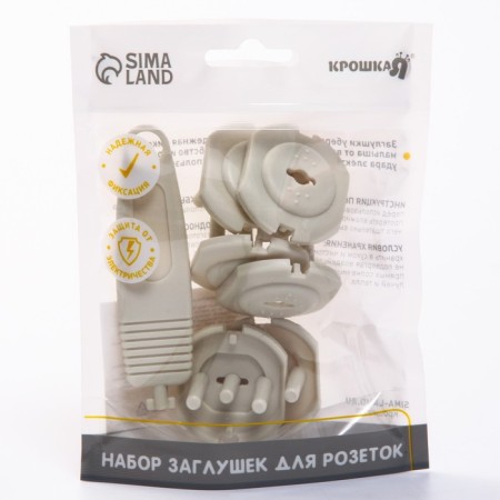 A plug for a socket with a key, 6 pcs.-5