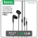 Hoco M1 Pro headphones, wired, vacuum, microphone, jack 3.5, 1.2 m, black