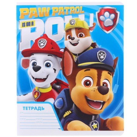 Gift set of first grader, 12 items, puppy patrol-4