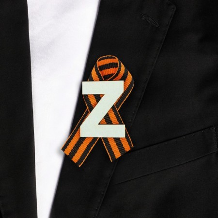 Wooden icon with ribbon "z"