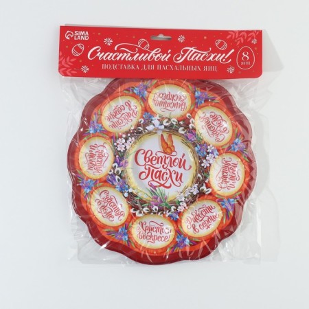 Easter stand for 8 eggs and cake "Verba", 24 x 25 cm.-8