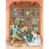 Nutcracker. Baby TsAHES Hoffman E. T. A. 39707