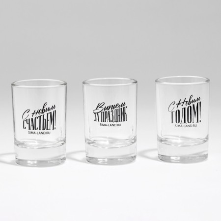 New Year! Gift set of glasses "New Year's fairy tale", 3 pcs., 50 ml-13