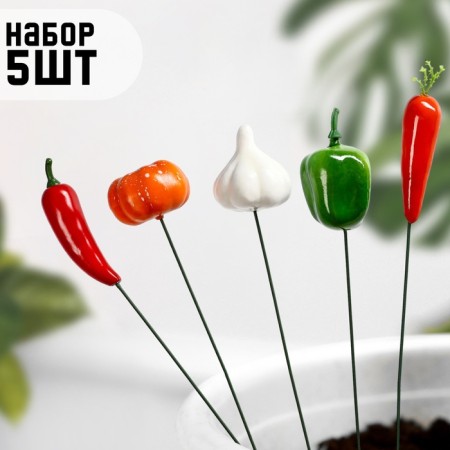 Set of plugs "Vegetables" 5pcs, 3x25cm
