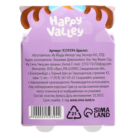 Fanny Pets Braklet toy with stickers, deer-5