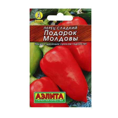 Семена Перец сладкий "Подарок Молдовы" "Лидер", 0,3 г ,-1