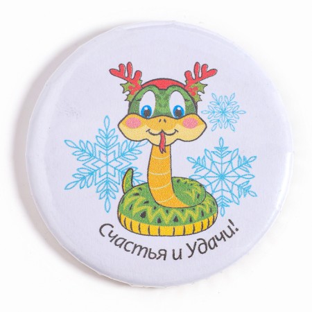 Icon "Snake: happiness and good luck"