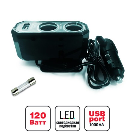 Avs CS212U cigarette lighter, 12/24 V, 2 exits + usb