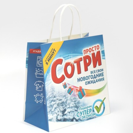 Gift package "Sotri", 22 x 22 x 11 cm, new year-1