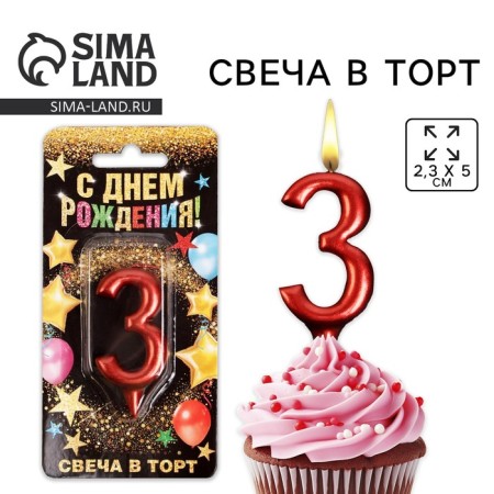 Candle for the cake, number "3", red.-1