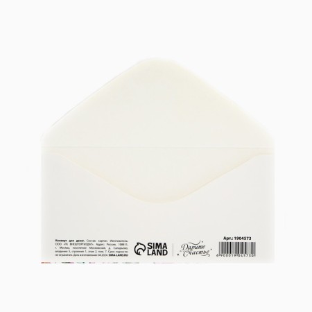 A set of envelopes for money "for any occasion", 10 pcs.-14