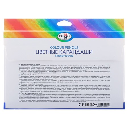 Pencils 36 colors "classic", hexagonal, d = 2.6 mm, cardboard packaging, euro suspension 050918_05-2