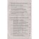 Directory. GEF. Chemistry grade 10-11. Antoshin A. E.