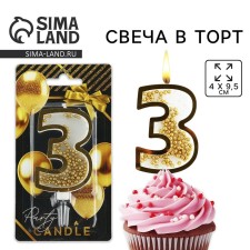 A candle for a cake, a figure with a shaker 