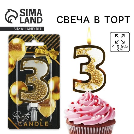 A candle for a cake, a figure with a shaker "3", 9.6 x 4.7 cm.