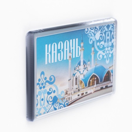 Acrylic magnet "Kazan" 5.2 x 7.7 cm-1
