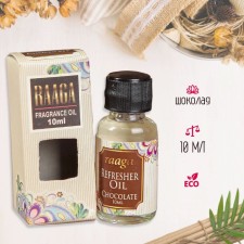 Aromaticomat 