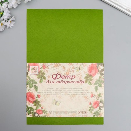 Father hard 1 mm "olive" set 10 sheets format A4