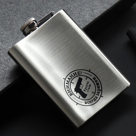Flask "always charged", 240 ml-1