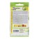 Seeds of watermelon "Sugar cotton wool", 1 g