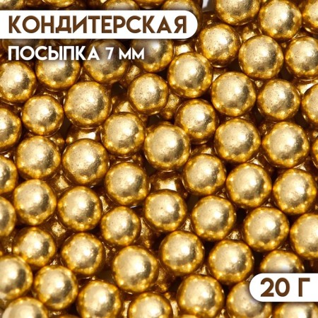 Confectionery decor "The best day", 7 mm, gold, 20 g