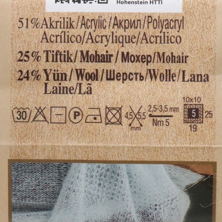 Yarn "3 Season" 51% acrylic, 25% moher, 24% wool 500m/100g (21-gray)-3