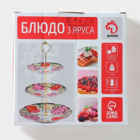Ceramic 3-tier shade “Tomic rose”, D = 15.5/18/23 cm-4