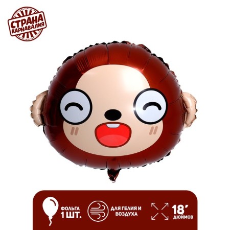 Foil ball 18 "Monkey anime"