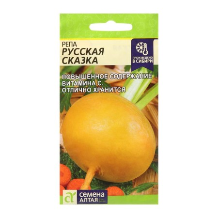 Republics "Russian Fairy Tale", Middle End, CP, 1 g