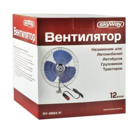 Car fan SkyWay, 24V 8 ", screw mount, metal plate, S01901006-1
