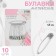 English pins, 45 mm, 10 pcs, silver color